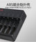 Cargador de batería de ión de litio del AA AAA de 6 ranuras, cargador de batería universal de Nimh Nicd proveedor