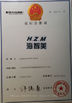 H.Z.M Electronics Co., Ltd